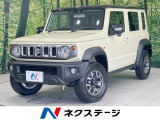 セーフティサポート シートヒーター レーダークルーズ コーナーセンサー