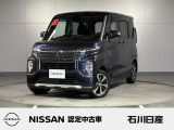 三菱 eKクロススペース  G PLUS ワンオーナー 入庫しました♪ ボディカラーはナイトシャドウパープルパールです☆