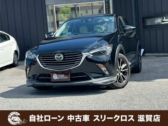 CX-3 1.5 XD ツーリング Lパッケージ 自社 ローン&自社リース取扱店 可決率90パ