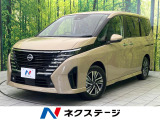 全周囲カメラ 衝突被害軽減システム 禁煙車 ブラインドスポットモニター