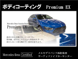 ボディ塗装面をガード(レンズコーティング含)。優れた防汚性・耐久性を発揮し、紫外線や雨などから愛車を守ります。