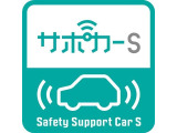 人気のサポカーS!誤発進抑制制御システム搭載!急発進衝突を緩和し被害を軽減します♪車線逸脱警報機能搭載!うっかり車線をはみ出しそうになったとき警報します。