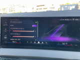 国道1号線に沿い横浜市営地下鉄「三ッ沢上町駅」から徒歩約10分。 BMW Premium Selection 横浜三ッ沢店 / 〒240-0062神奈川県横浜市保土ヶ谷区岡沢町322-3