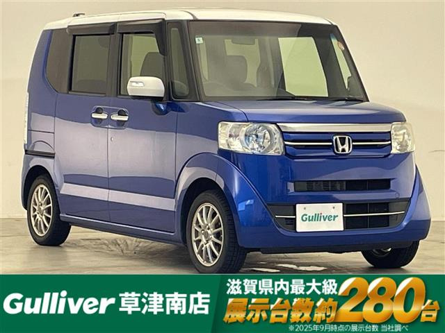 ホンダ N-BOX 