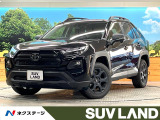 10.5型メーカーナビ バックカメラ 衝突被害軽減システム 禁煙車