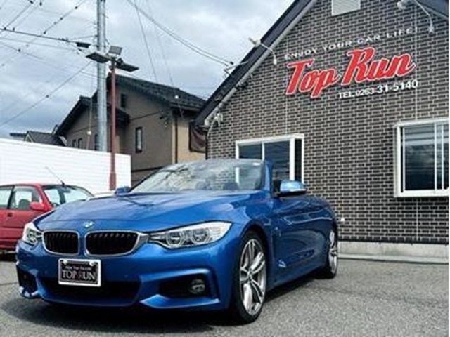 4シリーズクーペ 435i Mスポーツ 