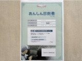 サポカーあんしん診断!トヨタ専用診断器で衝突被害軽減ブレーキなどの安全運転支援装置システムを点検しています。