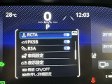 スピードメーター内のディスプレイ部に安全装備の設定状態が表示されます。
