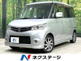 禁煙車 電動スライド CDオーディオ スマートキー オートエアコン
