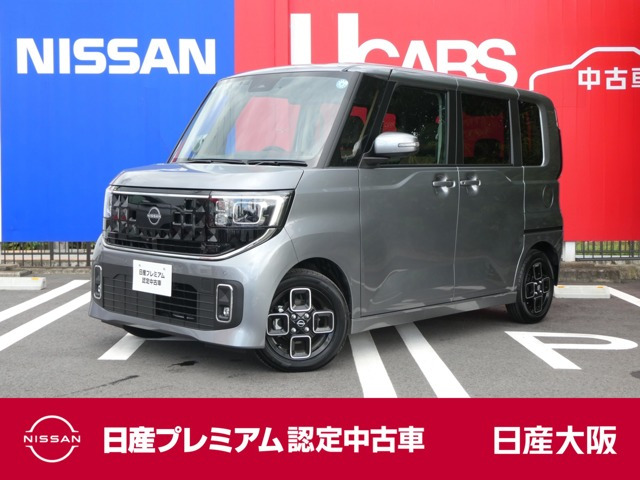 デイズ ハイウェイスターX プロパイロットエディション 