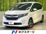 Sパッケージ ホンダセンシング レーダークルーズ SDナビ フルセグ