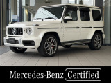 弊社ワンオーナー/認定中古車保証/AMGレザーエクスクルーシブ/マヌファクトゥーアプログラム・プラス/インテリアプラスP/ベージュシートベルト /チタニウムグレーペイント21インチAMG5ツインAW