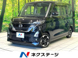 両側電動スライドドア 純正9インチナビ 全周囲カメラ Bluetooth