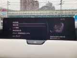 「安全装備・運転支援」設定画面。運転負荷軽減やリスク警告など、先進機能が充実しています。ドライバーに合わせたきめ細やかな設定が、安心で快適なドライブをサポートします。