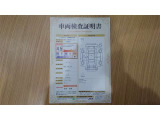 ルーミー 1.0 G 