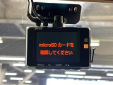 【ドライブレコーダー】ドライブレコーダー装備!走行中はもちろん、あおり運転や事故に遭遇した際、映像で記録し、万一のリスクに備えます。※記録用SDカードはお客様ご自身でご準備いただく必要があります。