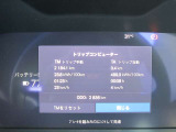 運転にかかわる主要な情報は、12.3インチのデジタル液晶ドライバー・ディスプレイにわかりやすく表示されます。お好みの表示パターンと背景色へと変更できますので、状況に合わせてお選びください。