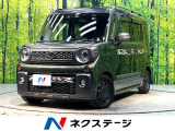衝突軽減システム レーダークルーズ ナビ バックカメラ フルセグ