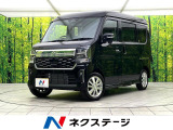 届出済未使用車 セーフティサポート 両側電動スライドドア ハンドルヒータ