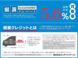 当店では、据置クレジットのご利用をお勧めしております。詳しくはスタッフまで♪