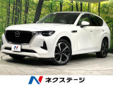 全周囲カメラ 寒冷地仕様 衝突軽減 レーダークルーズ 禁煙車 白革シート