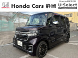 HONDA中古車認定ディーラー『U-Select沼津東』です。新車からの1オーナー車、コンディションが良い車両を取り揃えております。車両状態証明書付きです。