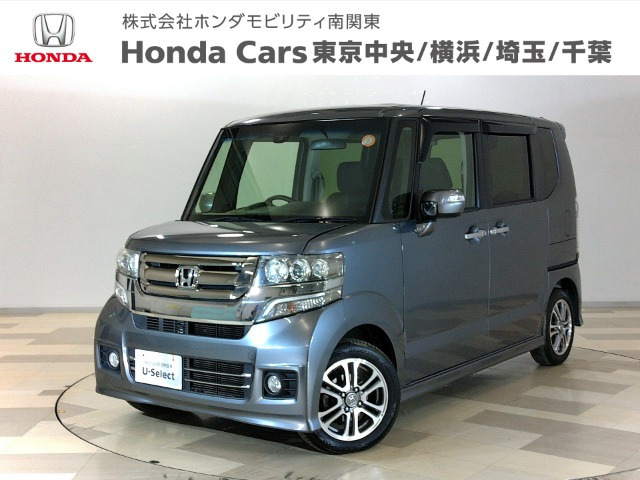 N-BOX+ G 車いす仕様車 