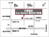 ★★★お車以外でお越しの際は、JR春日井駅までお越しください。送迎いたします。電話:0568-85-28238