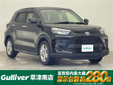 ◆北海道、東北、関東、中部、関西、中国、四国、九州、沖縄、全国各地どこからでも対応可能です!!お気軽にガリバーにお気軽にご相談ください!!