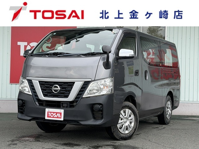 日産 NV350キャラバン 