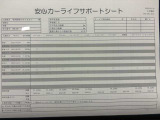 MX-30 2.0 