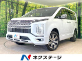 純正10型ナビ バックカメラ eーアシスト レーダークルーズ 禁煙車
