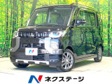 禁煙車 両側電動ドア SDナビ 全周囲カメラ デジタルルームミラー