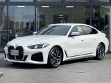 BMW Premium Selection 東名横浜/〒194-0004 東京都町田市鶴間5-18-1