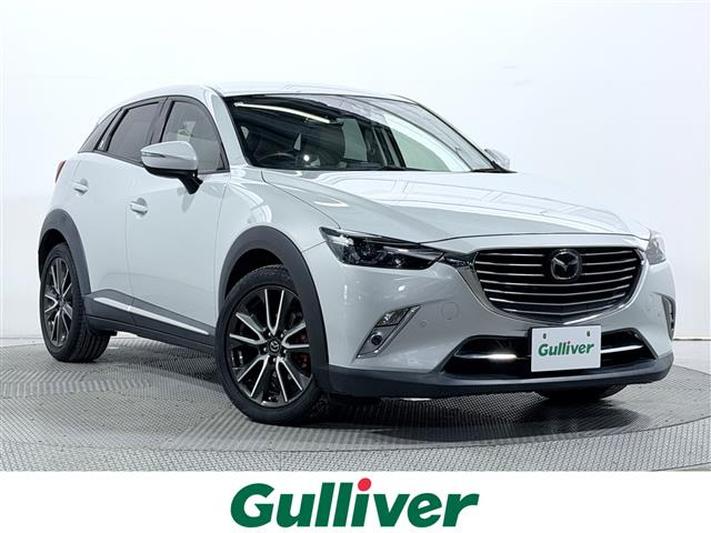 CX-3 1.5 XD ツーリング Lパッケージ 修復歴無し