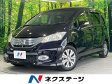 SDナビ バックカメラ 両側電動スライドドア ETC スマートキー