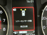 ダイハツ認定中古車は、購入に必要な諸費用を含めた安心の支払総額表示です。