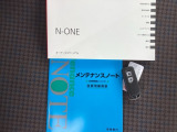 取扱説明書やメンテナンスノートもそろっています。スマートキーは荷物を持っている時でも、キーを取り出さずドアの施錠・開錠ができます。