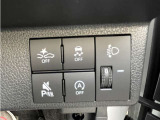安全機能のオンオフスイッチです。