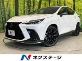 衝突被害軽減システム 禁煙車 電動リアゲート 赤革シート シートエアコン