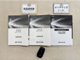 基本操作はもちろん、最近の車は装備もどんどん進化しているので困った時に役立つ取扱説明書、整備歴が確認できるメンテナンスノートが付いてます。安心ですね☆☆