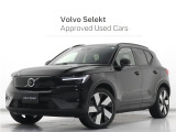 2026年モデル『EX40 Ultra Single Motor Classic Edition』電気自動車 サンルーフ ピクセルLED 特別仕様 Google搭載 前後純正ドラレコ harman/kardon テイラードウールブレンドシート【グループ 総在庫300台!】