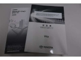 【取扱説明書】 車両・ナビ共に有ります!メンテナンスブックが着いているのも安心感が増します。購入後、操作に関してご不明な点がございましたら、スタッフにお気軽にお問い合わせください。