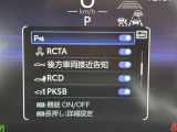 メーター内で安全装置の設定を変更することができます。