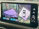 【マルチビューカメラシステム】専用のカメラにより、上から見下ろしたような視点で360度クルマの周囲を確認することができます☆死角部分も確認しやすく、狭い場所での切り返しや駐車もスムーズに行えます。