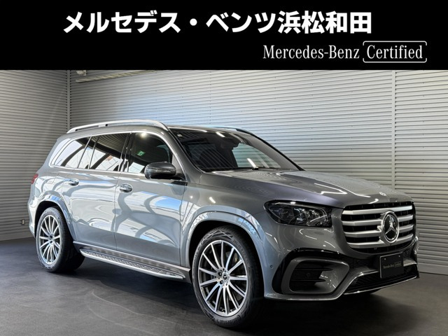 GLS 450d 4マチック (ISG) AMGラインパッケージ 4WD MP202502