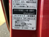 標準タイヤサイズです。ご参考に!