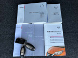 ☆取り扱い説明書がありますので安心です!