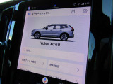 ナビゲーションで取説を確認できます。