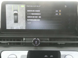 プロパイロットパーキング(縦列駐車、並列駐車、車庫入れに対応し、ステアリング、アクセル、ブレーキ、シフトを車が制御して駐車をアシストします)